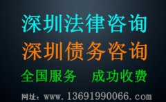 广州收债公司：有能力找到债务人吗？