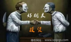 广州收债公司：个人借款被骗怎么办？